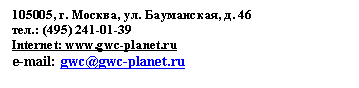 Подпись:
