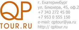 QP-LOGO--super-new+���-�4