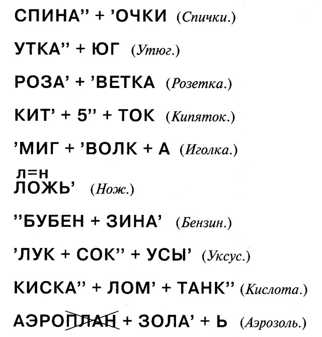 http://ped-kopilka.ru/images/49-1(1).jpg