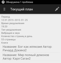C:\Users\MrFeathers\Pictures\Screenshot_2015-01-12-20-31-56.png