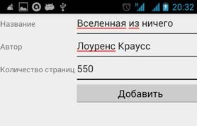 C:\Users\MrFeathers\Pictures\Screenshot_2015-01-12-20-32-37.png