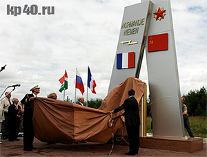 http://www.odbkaluga.ru/img/normandia_pam.jpg