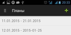 C:\Users\MrFeathers\Pictures\Screenshot_2015-01-12-20-33-07.png