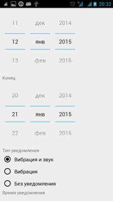 C:\Users\MrFeathers\Pictures\Screenshot_2015-01-12-20-32-57.png