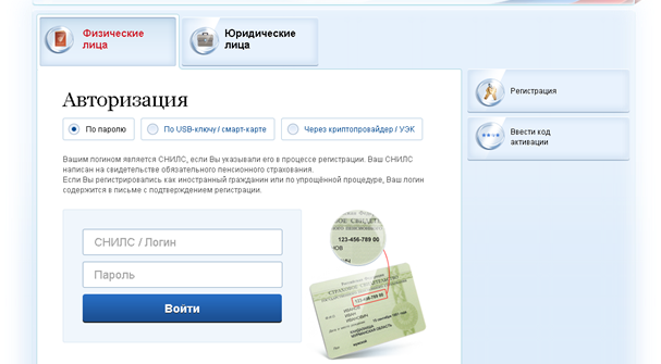 C:\Documents and Settings\RIsanbaev\������� ����\��������-2.png