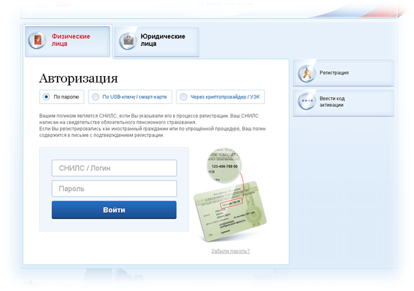 C:\Documents and Settings\RIsanbaev\������� ����\��������-2.png