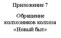 Подпись: