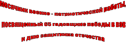 �������� ������ - �������������� ������,



 ����������� 65 ��������� ������ � ���



� ��� ��������� ���������