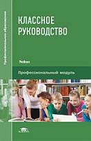 &Kcy;&lcy;&acy;&scy;&scy;&ncy;&ocy;&iecy;