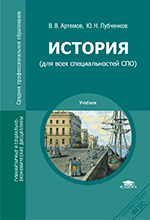 &Icy;&scy;&tcy;&ocy;&rcy;&icy;&yacy;
