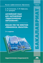 &Acy;&ncy;&gcy;&lcy;&icy;&jcy;&scy;&kcy;&icy;&jcy;