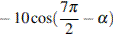 http://reshuege.ru/formula/43/43f8463055ffd9f8b613b95260d95d23.png