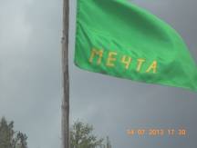 DSCN1048"
