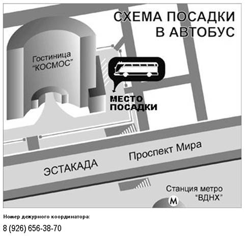 http://www.rtoperator.ru/images-nasayte/shema-avtobusa.gif