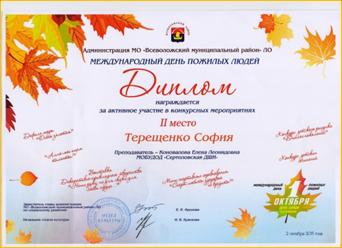 \\Gusarova\�������\���������
