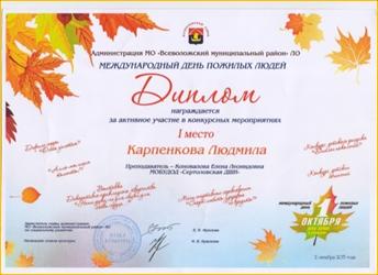 \\Gusarova\�������\���������