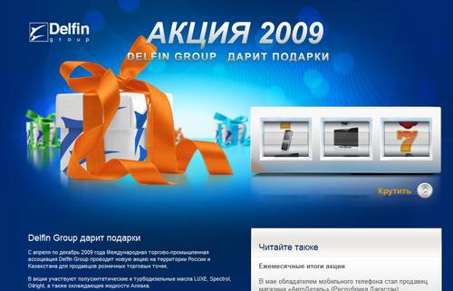 http://www.livingeyes.ru/Temp/pics/49/1.png