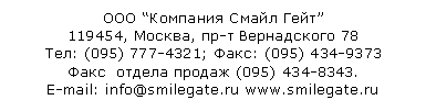 Подпись: