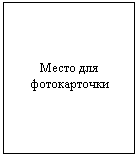 �������: