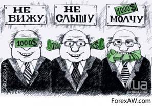 1. Карикатура о коррупции