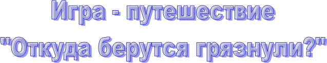 ���� - �����������

"������ ������� ��������?"