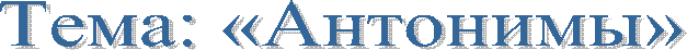 ����: «��������»