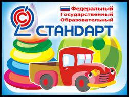 http://eliseyka.ru/wp-content/uploads/2014/12/%D0%A4%D0%93%D0%9E%D0%A1-%D0%94%D0%9E.jpg?9b9ad0