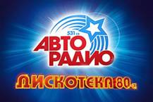http://img0.liveinternet.ru/images/attach/c/7/95/741/95741866_diskoteka_80kh2012.jpg
