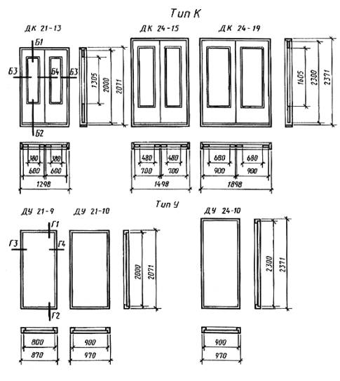 http://www.vashdom.ru/gost/6629-88/image008.jpg