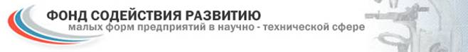 фонд рис 2