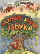http://weburok.ru/a_2.gif