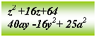 Подпись: z2 +16z+64
40ay -16y2+ 25a2