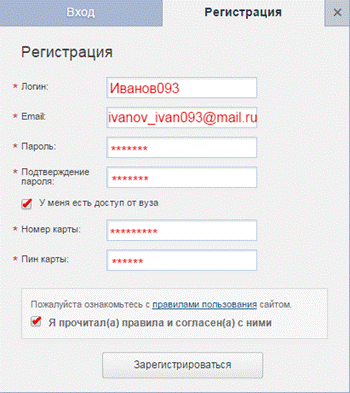 C:\Users\Алексей\Desktop\скриншоты\Screenshot5.png