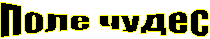 ���� �����