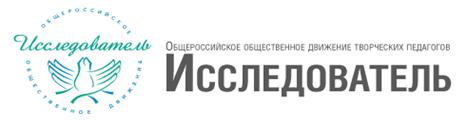 Эмблема