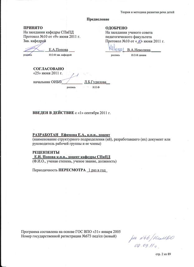 C:\Users\������\Desktop\2015-05-18\Scan10057.JPG
