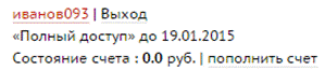 C:\Users\Алексей\Desktop\скриншоты\Screenshot7.png