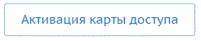 C:\Users\Алексей\Desktop\скриншоты\Screenshot12.png