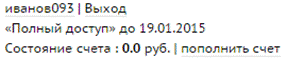 C:\Users\Алексей\Desktop\скриншоты\Screenshot7-1.png