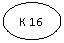 ����: � 16