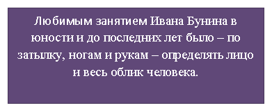 �������: ������� �������� ����� ������ � ������ � �� ��������� ��� ���� � �� �������, ����� � ����� � ���������� ���� � ���� ����� ��������.



