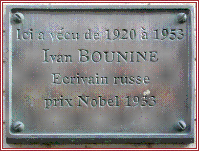 http://bunin.velchel.ru/img/statue/14.jpg