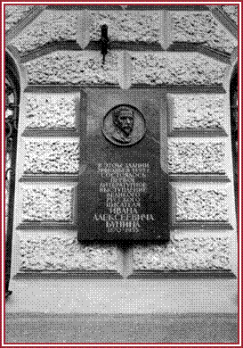 http://bunin.velchel.ru/img/statue/12.jpg