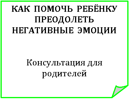 �������� ����: ��� ������ ������� ���������� ���������� ������





������������ ��� ���������

