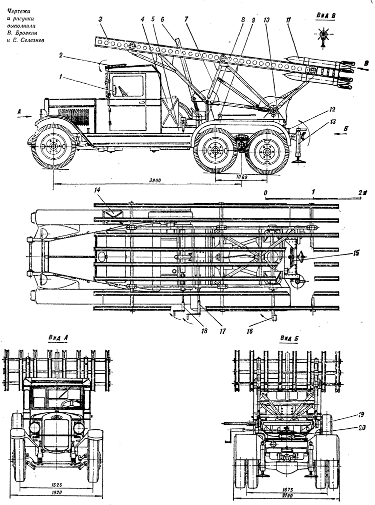 http://hobbyport.ru/mkmagazin/armor/bm_13_3.gif