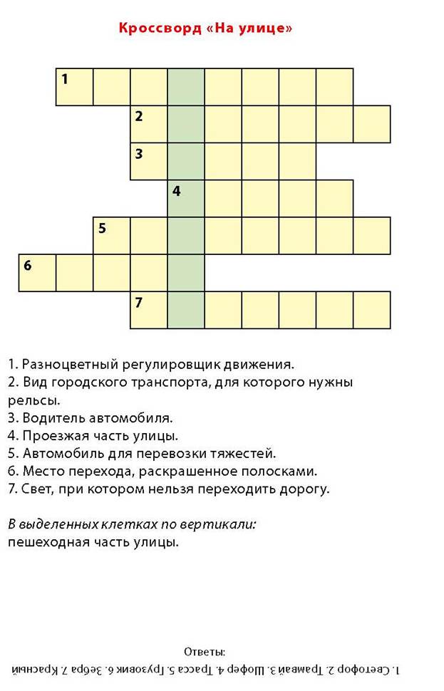Описание: E:\печатная продукция\Новая папка\98.jpg