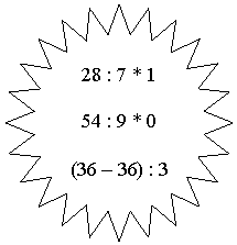 24-конечная звезда: 28 : 7 * 1
54 : 9 * 0
(36 – 36) : 3