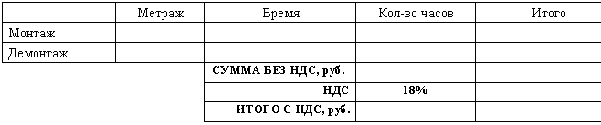 �������: