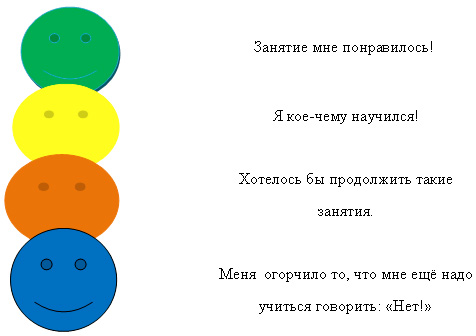 http://festival.1september.ru/articles/586591/01.jpg