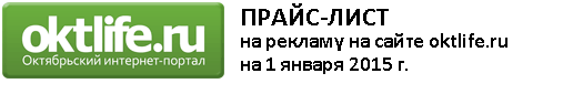 �������: �����-����

�� ������� �� ����� oktlife.ru

�� <a title=